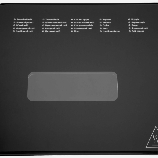 Bread maker ARDESTO 650W, programs-24, max weight -1kg, form-rectangle, stain. steel, silver