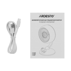 Table fan ARDESTO AviaFan FT-F3600BG desktop, 12cm, rechargeable, backlight, USB-A Type-C, beige