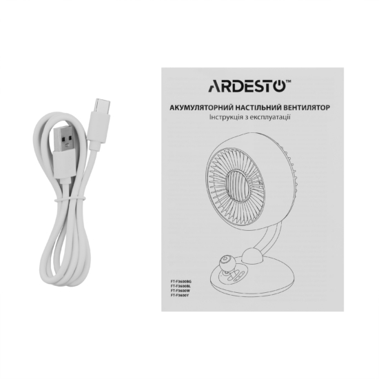 Table fan ARDESTO AviaFan FT-F3600BG desktop, 12cm, rechargeable, backlight, USB-A Type-C, beige
