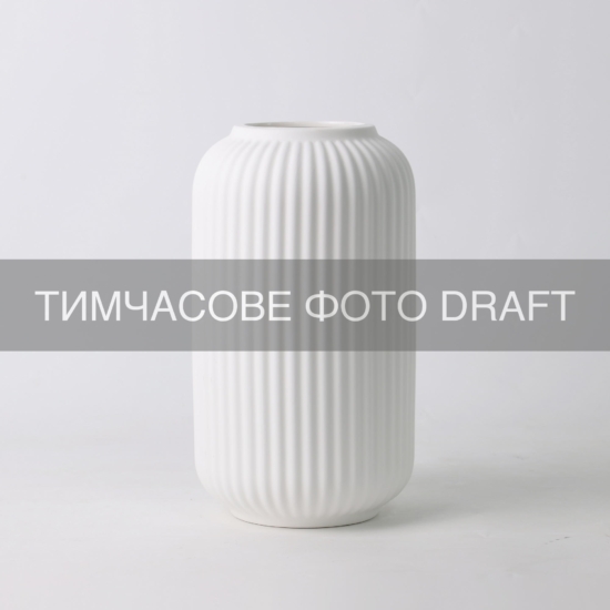 Vase ARDESTO Loreto 12.2х21.5cm, porcelain, white