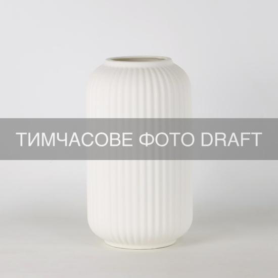 Vase ARDESTO Imola, 14х26cm, porcelain, white