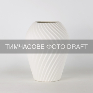 Vase ARDESTO Trento 15.5х20cm, porcelain, white