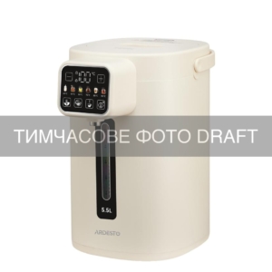 Thermopot ARDESTO 5.5l, metal+plastic, beige