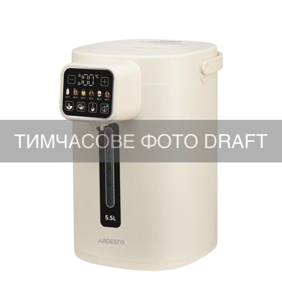 Thermopot ARDESTO 5.5l, metal+plastic, beige