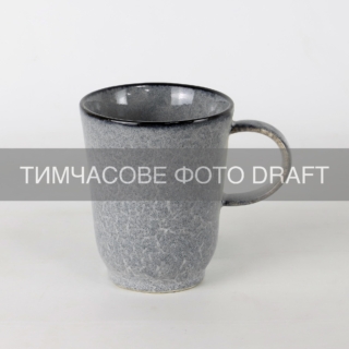 Ardesto Mug Daiano, 350ml, porcelain, gray