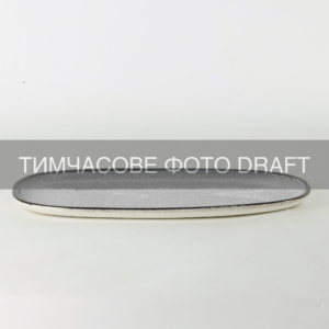 Блюдо Ardesto Daiano, 28х16.6х1.4см, порцеляна, сірий