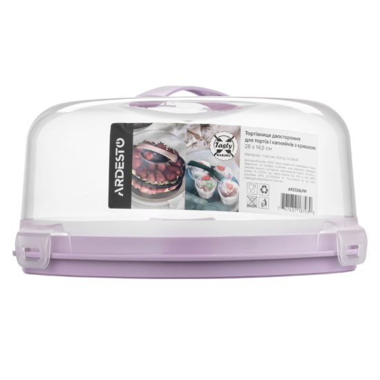 Тортовница двухсторонняя для тортов і капкейков с крышкой ARDESTO Tasty baking, 28х14.5см, пластик, лиловый