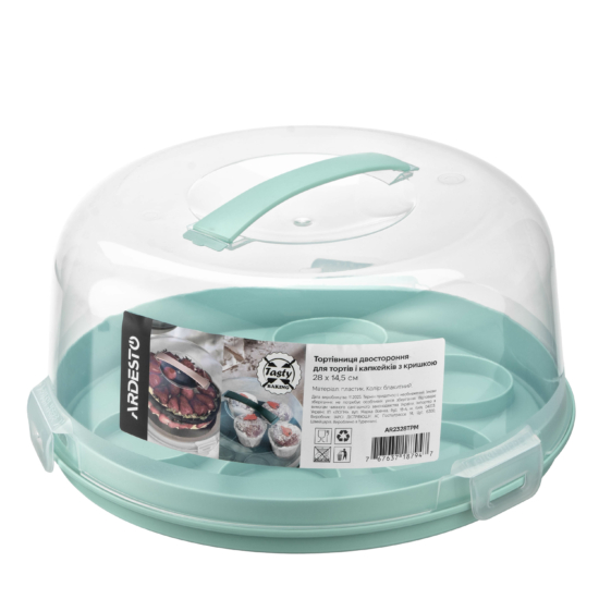 Double side Cake carrier for cakes and muffins with lid ARDESTO Tasty baking 28х14.5cm, plastic, blue