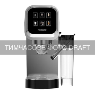 Кавоварка ARDESTO рожкова 0.9л, мелена, автоматичний капучинатор, LСD-дісплей, сріблястий