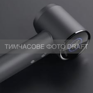 Фен ARDESTO HD-H1BL, 1600Вт, 2 швидкості, 3 темп.режими, магнітна насадка, сірий