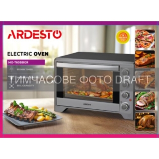 Electric oven ARDESTO, 60L, 2200W, mech., double glass, grey