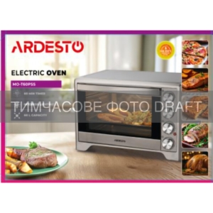 Піч електрична ARDESTO, 60л, 2200Вт, механіч., конвекція, подвійне скло, сірий
