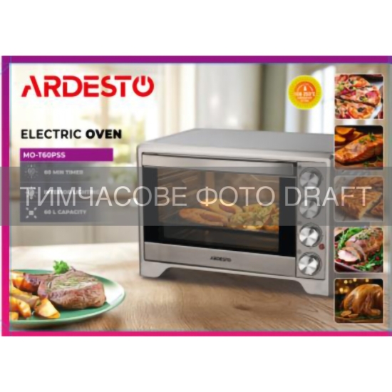 Піч електрична ARDESTO, 60л, 2200Вт, механіч., конвекція, подвійне скло, сірий