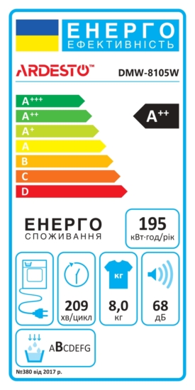 Сушильная машина ARDESTO тепловой насос Black Mars, 8кг, A++, 65см, дисплей, подсвет.барабана, белый