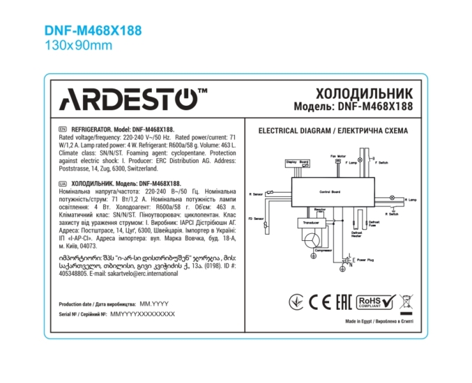 Холодильник ARDESTO з верхн. мороз., 188×70х68, 2дв., А++, NF, нерх