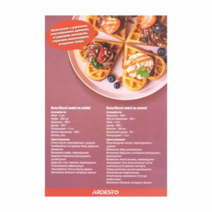 Waffle iron ARDESTO 1200W, device body-plastic, black