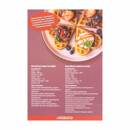 Waffle iron ARDESTO 1200W, device body-plastic, black