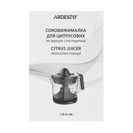 Juicer citrus-press ARDESTO, 40W, bowl-1L, plastic, black