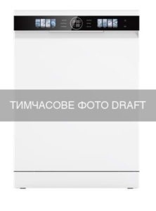 Dishwasher ARDESTO, 15sets, А+++, 60cm, display, inverter, 3 basket, smart wash, extra hygiene, autodoor, white