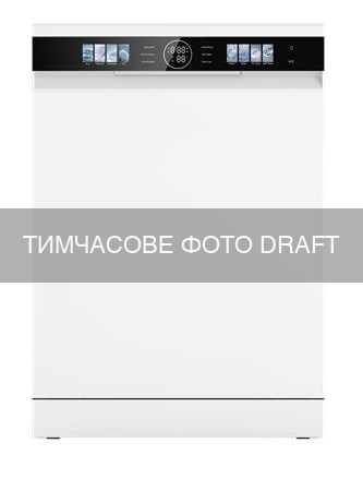 Dishwasher ARDESTO, 15sets, А+++, 60cm, display, inverter, 3 basket, smart wash, extra hygiene, autodoor, white