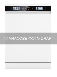 Dishwasher ARDESTO, 15sets, А+++, 60cm, display, inverter, 3 basket, smart wash, extra hygiene, autodoor, white