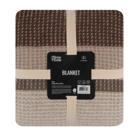 Blanket ARDESTO  Leonardo 200х220cm, 50% cotton, 30% polyester, 20% acrylic, pique, brown
