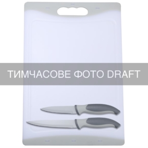 Набор кухонная доска и ножи ARDESTO Gemini, 3 предмета, 35.7×24.7×0.6см, 8.9см, 12.7см, пластик, нержавеющая сталь