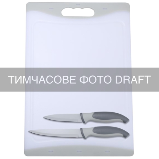 Набор кухонная доска и ножи ARDESTO Gemini, 3 предмета, 35.7×24.7×0.6см, 8.9см, 12.7см, пластик, нержавеющая сталь