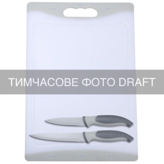 Набір кухонна дошка і ножі ARDESTO Gemini, 3 предмети, 35.7×24.7×0.6см, 8.9см, 12.7см, пластик, нержавіюча сталь