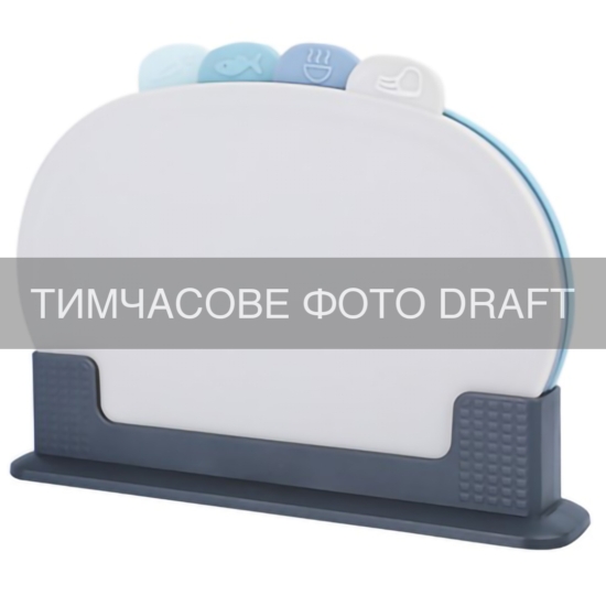 Набір дошок кухонних на підставці ARDESTO Fresh, 4шт, 30.8×6.5×21см, пластик