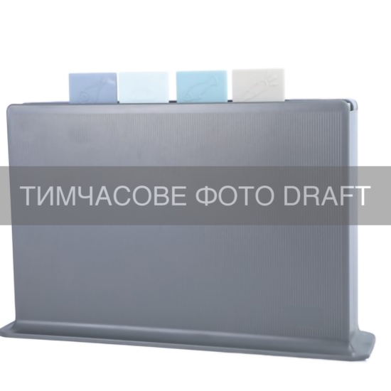 Набор досок кухонных на подставке ARDESTO Gemini, 4шт, 33.6x8x21см, пластик