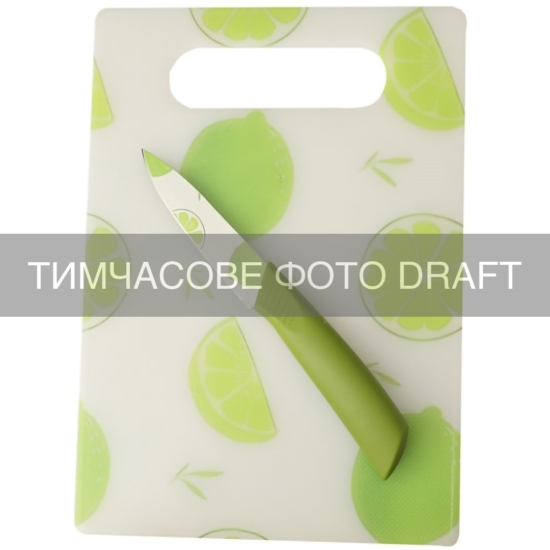 Набір кухонна дошка і ніж ARDESTO Fresh, 2 предмети, 25×17.5×0.5см, 8.9см, пластик, нержавіюча сталь