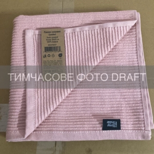 Полотенце махровое ARDESTO Comfort 70х140см, 100% хлопок, розовый