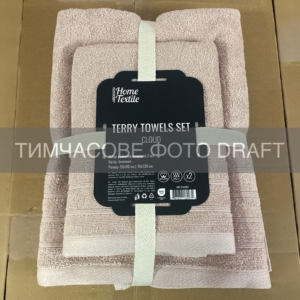 Набор полотенец махровых ARDESTO Cloud 50х90см, 70х130см, 2шт, 100% хлопок, бежевый