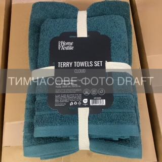 Набор полотенец махровых ARDESTO Cloud 50х90см, 70х130см, 2шт, 100% хлопок, зеленый темый