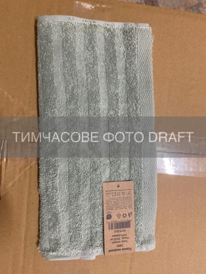 Terry towel ARDESTO Lines 30х50cm, 100% cotton, green