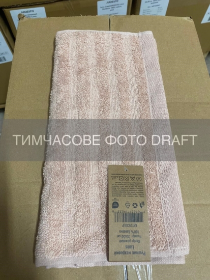 Terry towel ARDESTO Lines 30х50cm, 100% cotton, pink