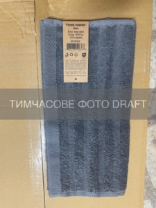 Terry towel ARDESTO Lines 70х140cm, 100% cotton, dark grey