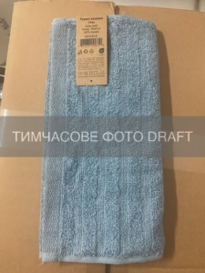 Terry towel ARDESTO Lines 30х50cm, 100% cotton, dark blue