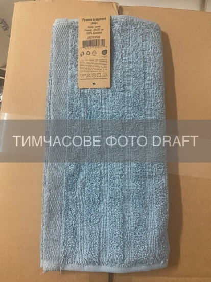 Terry towel ARDESTO Lines 30х50cm, 100% cotton, dark blue