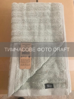 Terry towel ARDESTO Lines 70х140cm, 100% cotton, green