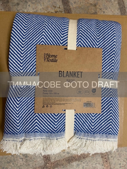 Blanket ARDESTO Basic 150х200cm, 100% cotton, dark blue
