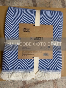 Blanket ARDESTO Basic 200х230cm, 100% cotton, dark blue