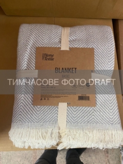 Blanket ARDESTO Basic 150х200cm, 100% cotton, grey