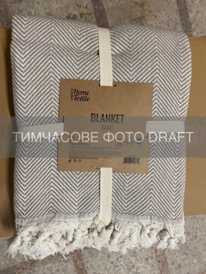 Blanket ARDESTO Basic 200х230cm, 100% cotton, beige