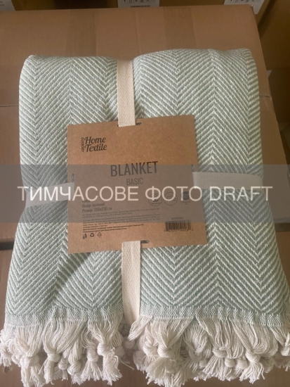 Blanket ARDESTO Basic 150х200cm, 100% cotton, green