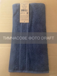 Terry towel ARDESTO Ritual 30х50cm, 100% cotton, dark grey