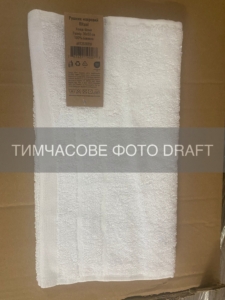 Полотенце махровое ARDESTO Ritual 30х50см, 100% хлопок, белый