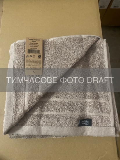 Полотенце махровое ARDESTO Ritual 50х90см, 100% хлопок, бежевый