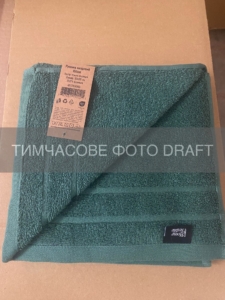 Terry towel ARDESTO Ritual 50х90cm, 100% cotton, dark green